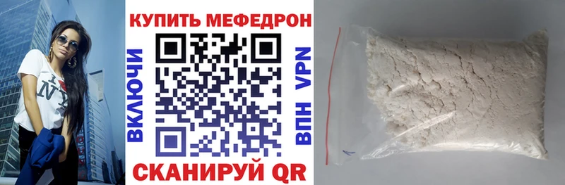 Какие есть наркотики Зубцов Марихуана СОЛЬ АМФ Мефедрон
