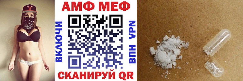 Амфетамин Розовый  OMG зеркало  Зубцов 