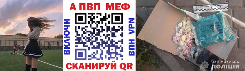 купить закладку  Зубцов  Alfa_PVP крисы CK 