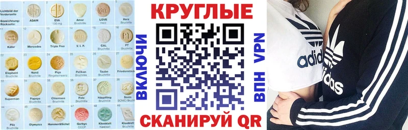 как найти наркотики  Зубцов  Экстази TESLA 