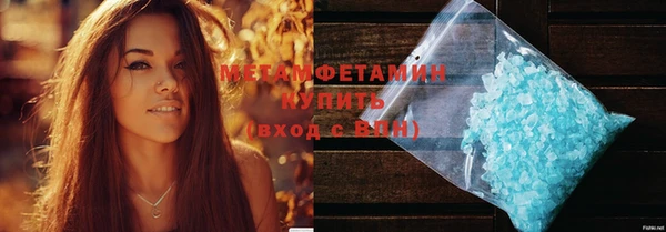 гашик Балабаново