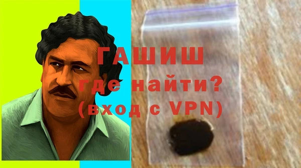 гашик Балабаново