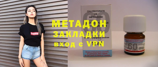 кристаллы Арсеньев