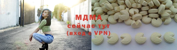 прущие крисы Балахна