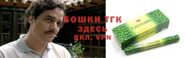кристаллы Арсеньев