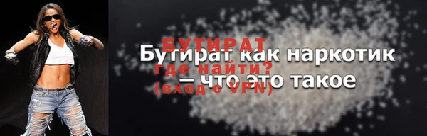 синтетический гашиш Аркадак