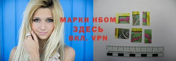 гашик Балабаново