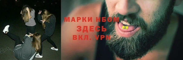 прущие крисы Балахна