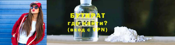 прущие крисы Балахна