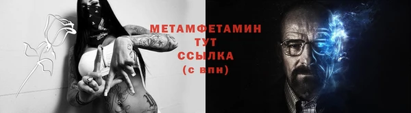 гашик Балабаново