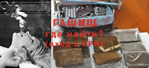 гашик Балабаново
