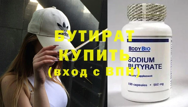 2c-b Баксан