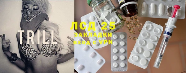 2c-b Баксан