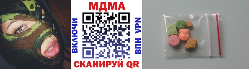 МДМА crystal  Зубцов 