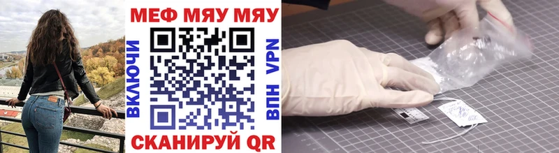 omg как войти  Зубцов  Мефедрон VHQ 