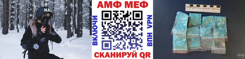 МЕТАМФЕТАМИН витя  Зубцов 