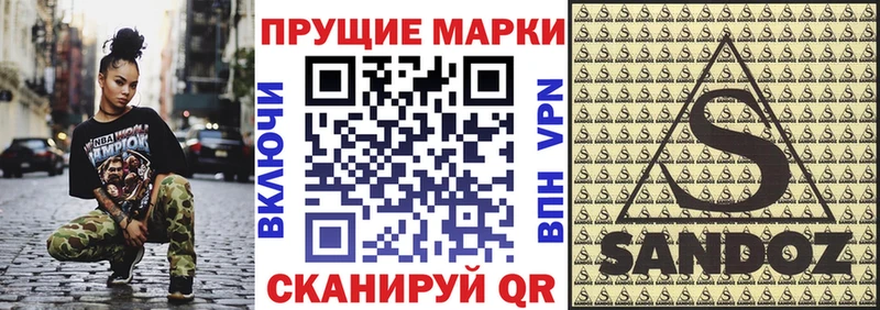 купить наркотики сайты omg онион Наркотические марки 1500мкг Зубцов